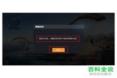 王者荣耀怎么开免费辅助（王者荣耀怎么开启辅助工具）