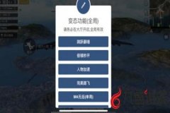 王者荣耀免费辅助appios（王者荣耀辅助软件app）