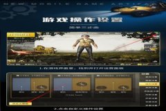 王者荣耀美化辅助软件安卓（王者荣耀辅助软件手机安卓版）
