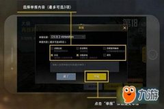 苹果版王者荣耀开挂辅助器（王者荣耀开挂辅助器软件）