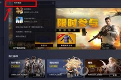 王者荣耀手游重大外挂案件（王者荣耀手游助手有外挂吗）