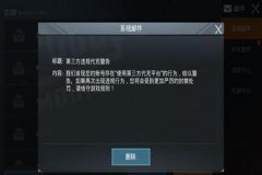 王者荣耀什么种类的外挂容易被封（王者荣耀哪种挂不容易被封号）
