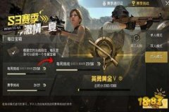 王者荣耀加速外挂免费（王者荣耀加速外挂有哪些）
