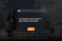 王者荣耀辅助哪里有免费的（王者荣耀辅助器在哪里）