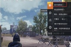 王者荣耀如何配外挂（王者荣耀如何解决外挂）