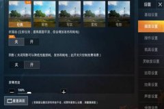 王者荣耀怎么还能开外挂（王者荣耀怎么设置才能开外挂）
