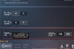 王者荣耀外挂怎么清理干净（王者荣耀外挂怎么清理）