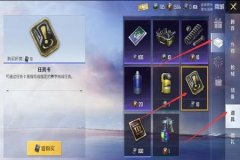 王者荣耀苹果区辅助器下载（王者荣耀辅助神器怎么下载）