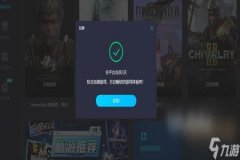 王者荣耀怎么开外挂加速器（王者荣耀怎么开游戏加速器）