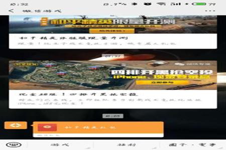 王者荣耀ios辅助群聊（王者荣耀苹果ios辅助）