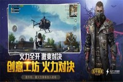 王者荣耀免费辅助手游版（王者荣耀辅助瞄准手机版）