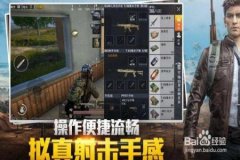 王者荣耀现在什么辅助最稳（王者荣耀现在什么辅助稳）