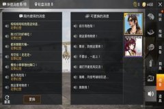 王者荣耀外挂给手机刷系统（王者荣耀外挂系统整改）