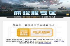 王者荣耀苹果手机辅助软件（王者荣耀苹果手机所有辅助软件）