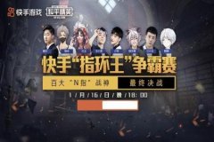 王者荣耀辅助人员有哪些（王者荣耀辅助功能有哪些）
